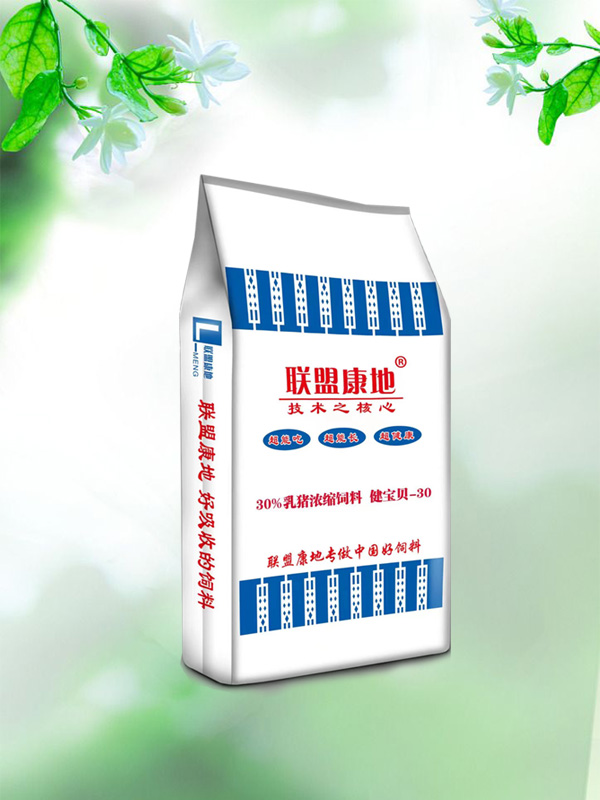 30%葫芦娃黄片下载浓缩混料